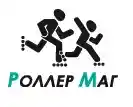 rollershop.ru